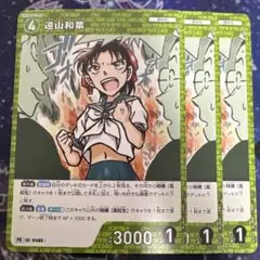 遠山和葉プロモ　中森青子プロモセット 2025年最新】中森青 プロモの人気アイテム - メルカリ