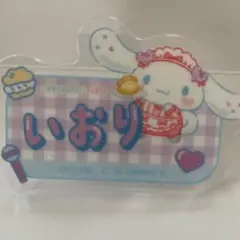 Item thumbnail for item 036a4d8f-ccff-495d-8b0a-b0b6b975d9c5