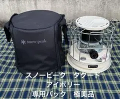 [DAI]新品未開封スノーピーク( peak)タクード アイボリー スノーピーク (snow peak) タクード アイボリー KH-002-IV