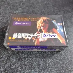 2025年最新】日立 録音用メディアの人気アイテム - メルカリ