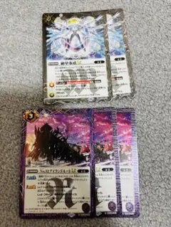 絶甲氷盾lt アイランドルートlt
