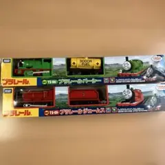 プラレール TS-06 バージー & TS-05 ジェームス セット