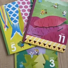 こどもちゃれんじほっぷ　2021年5月・11月 2022年3月