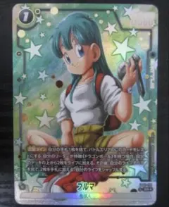 2026年最新】ブルマ SRパラレルの人気アイテム - メルカリ