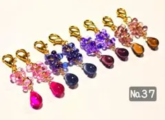 №37/キラキラ雫ドロップとファルファーレチャーム