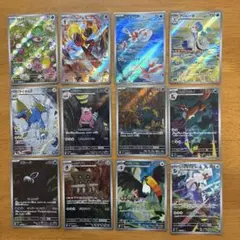 ポケモンカード アビスアイ AR 全12種 コンプリートセット - メルカリ