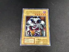 遊戯王　デーモンの召喚　初期　ウルトラ①