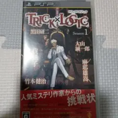 TRICK×LOGIC Season 1 　トリックロジック　PSPソフト