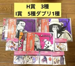 一番くじ　ワンピース　The Greatest Battle 偉大なる航路へ