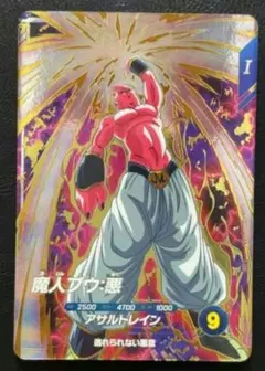ドラゴンボールスーパーダイバーズ Sdv6-066 魔人ブウ:悪 - メルカリ