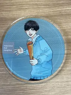 高良くんと天城くん　grateeコラボカフェ　アクリルコースター　天城くん