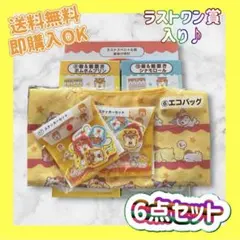 サンリオ くじ 時計 ラストワン賞 箸 箸置き エコバッグ ステッカー シール