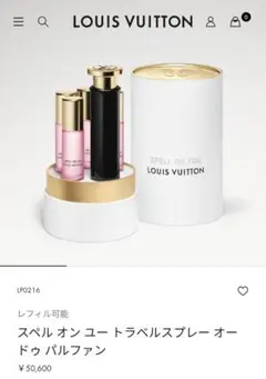新品未使用】ルイヴィトン スペルオンユー 草間彌生 100ml - メルカリ