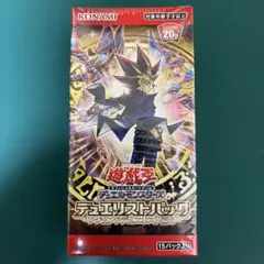 2026年最新】遊戯王デュエリストパックの人気アイテム - メルカリ