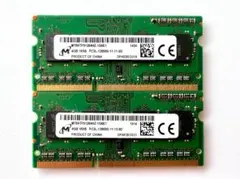 【1年保証】Micron PC3L-12800S 8GB SODIMM #255のサムネイル