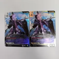 匿名配送、ガンダムカードゲーム　エールストライクガンダム　LR　2枚セット
