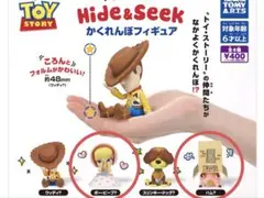 トイ・ストーリー Hide & Seek フィギュア　ガチャ