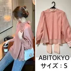 新品❤️ABITOKYO バックリボンバルーンスリーブブラウス　アビトーキョーのサムネイル