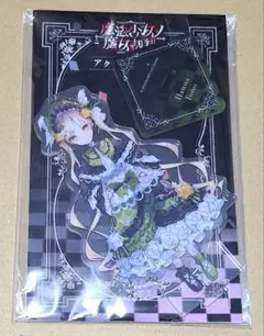 2025年最新】#みやこんまのさばの人気アイテム - メルカリ