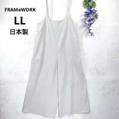 フレームワーク　サロペット キャミソール　ワイドパンツ　ストレッチ性　日本製のサムネイル