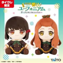 2026年最新】剣崎梨々花の人気アイテム - メルカリ