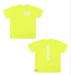 2025年最新】菅田愛貴 tシャツの人気アイテム - メルカリ