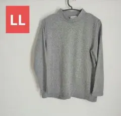 美品✨️タートルネック 長袖 グレー 暖かい LL レディース　メンズ