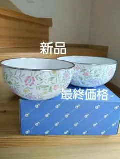 EJIRY エジリーホーロー丸型キャニスター２個セット　　　　昭和レトロのサムネイル
