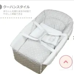 西松屋クーハン　愛知県　手渡し限定