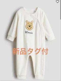 新品タグ付　くまのプーさんベロアロンパース h&m