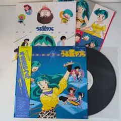 うる星やつら レコードセット うる星やつら LPレコード 3セット - メルカリ
