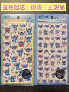 スティッチ　ボンボンドロップシール　miniセット　ボンドロ　正規品　落書き