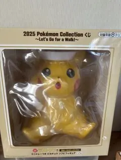 ポケモン1番くじ　ラストワン賞　ピカチュウ ソフビフィギュア　新品