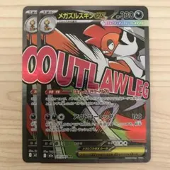 CARDACHU様 リクエスト 2点 まとめ商品