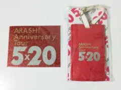 嵐 ARASHI 5×20 Anniversary Tour パスケース、シール
