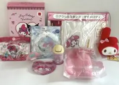 サンリオ♡マイメロディ8点セット