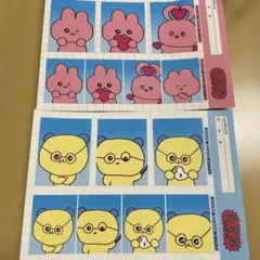 チェゴシム 証明写真風ステッカーガム 2枚セット