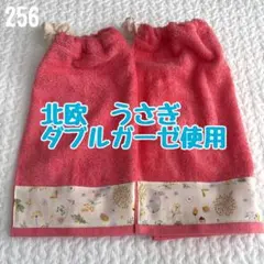 ばばちゃん様 リクエスト 2点 まとめ商品