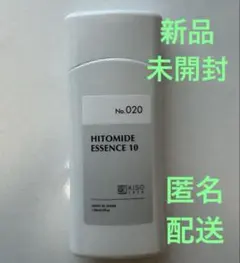 KISOCARE キソヒトミドエッセンスX 120ml No20のサムネイル