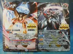 2025年最新】バトスピ 氷刃血解の人気アイテム - メルカリ