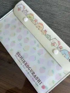 すみっコぐらし マスクケース　チケットケース　美品