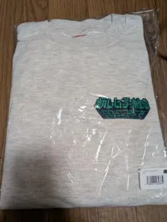 新しい学校のリーダーズ　スウェットぅ 下　サイズM 新品 2025年最新】新しい学校のリーダーズ スウェットの人気アイテム