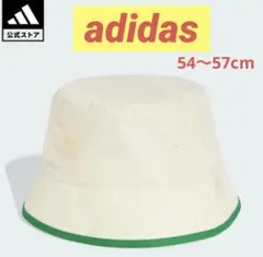 adidas バケットハット クリーム色(54～57cm)