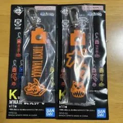 マンウィズ　一番くじ　トーキョータナカ　ぽこっとチャーム