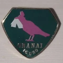 鬼滅の刃 柱展 柱百景 コレクションピンズ 伊黒小芭内