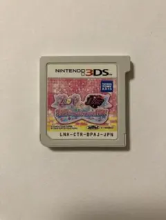 3DS プリパラ＆プリティーリズム プリパラでつかえるおしゃれアイテム1450!