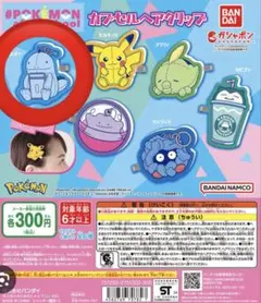 2025年最新】ポケモン前髪クリップの人気アイテム - メルカリ