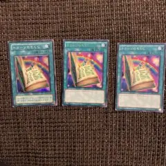 【コンパクト送料無料】PSA10　遊戯王　2期　トゥーンのもくじ　スーパーレア 2025年最新】トゥーンのもくじ スーパーの人気アイテム - メルカリ