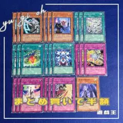 【新規発表】遊戯王　バスターデッキパーツ　25枚　シンクロ　／バスター
