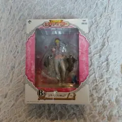 ワンピース一番くじヒストリーオブロー B賞 コラソンフィギュア